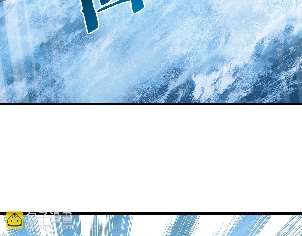 第34话 火云虎鲨(1/4)-第34话