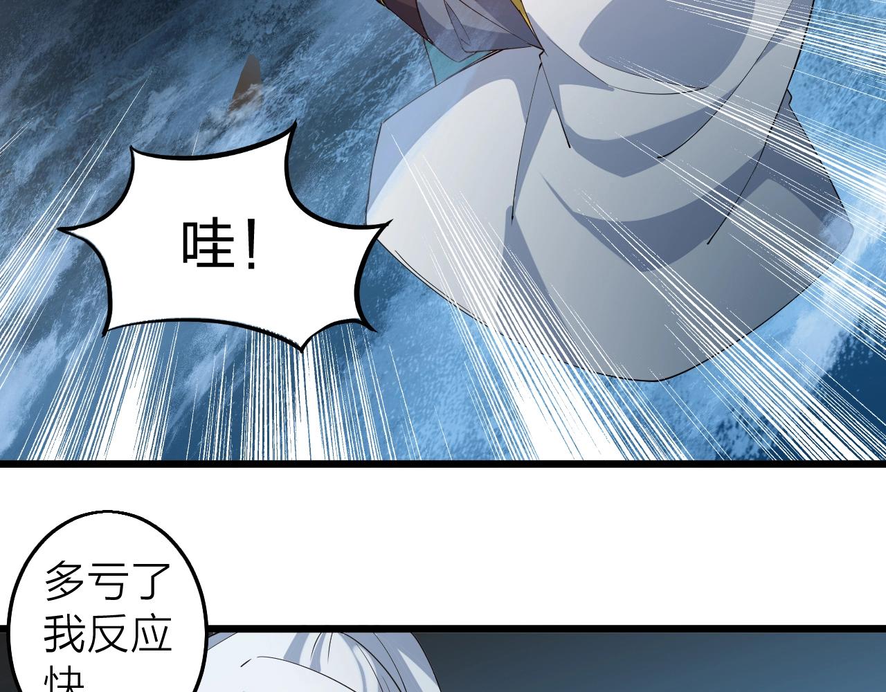 第34话 火云虎鲨(1/4)-第34话