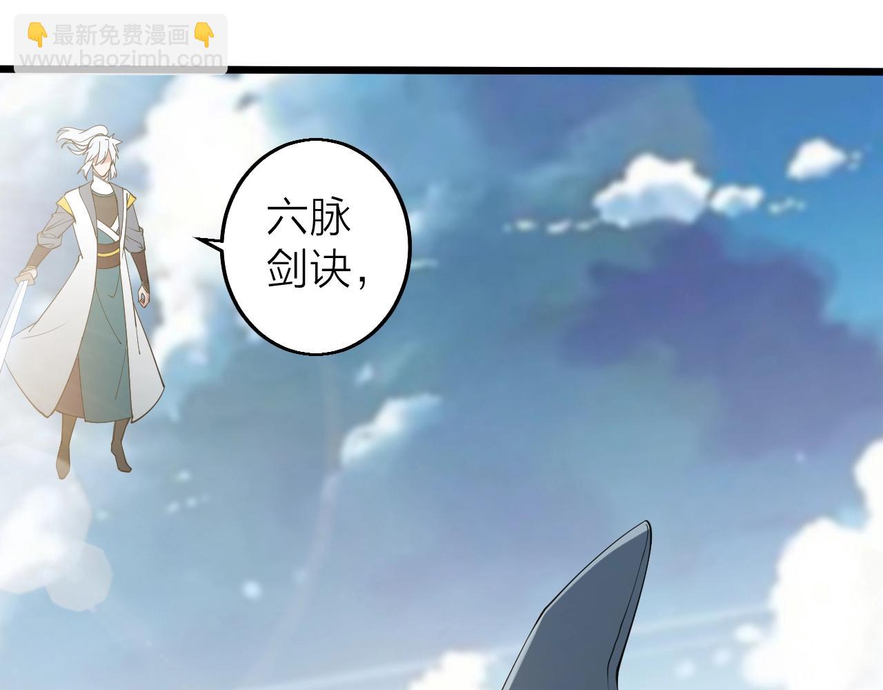 第34话 火云虎鲨(1/4)-第34话