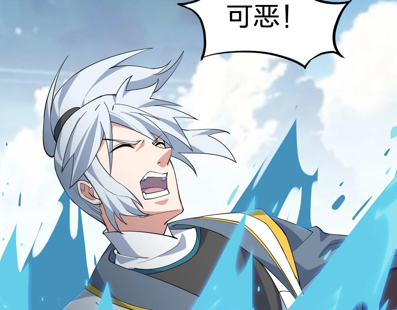 第34话 火云虎鲨(1/4)-第34话