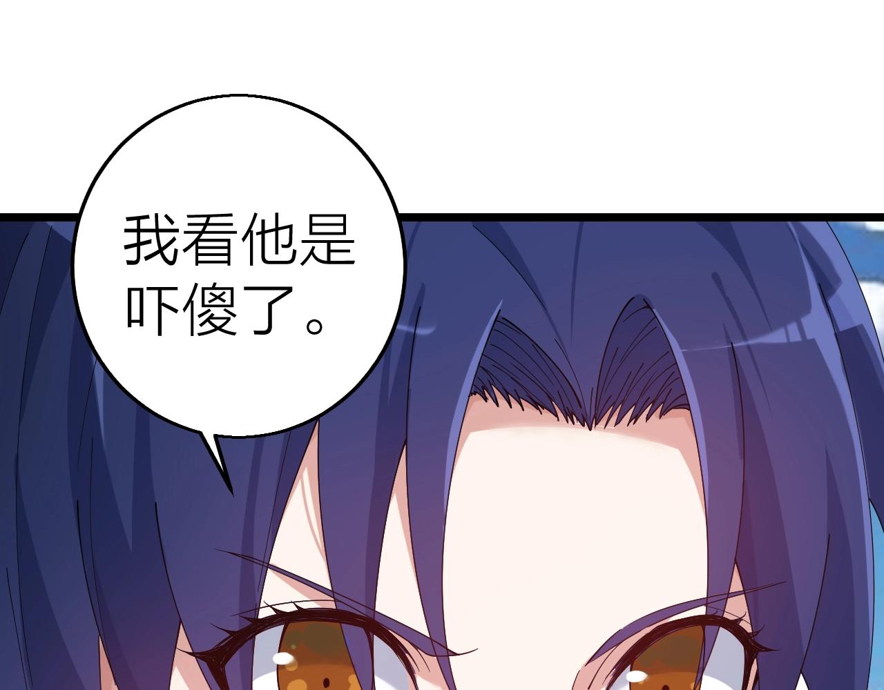 第36话 开战！(1/3)-第36话