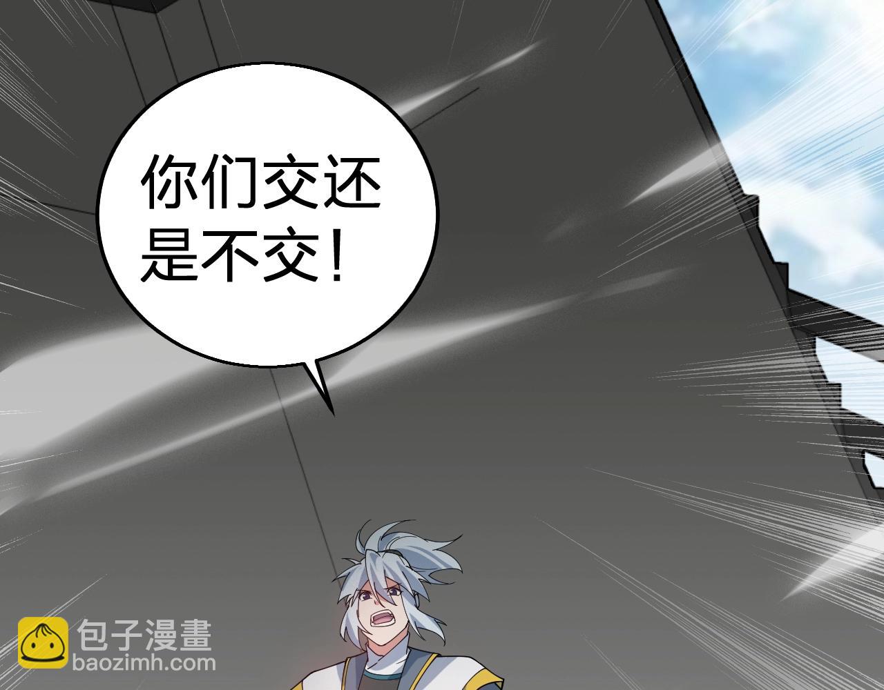 第36话 开战！(1/3)-第36话