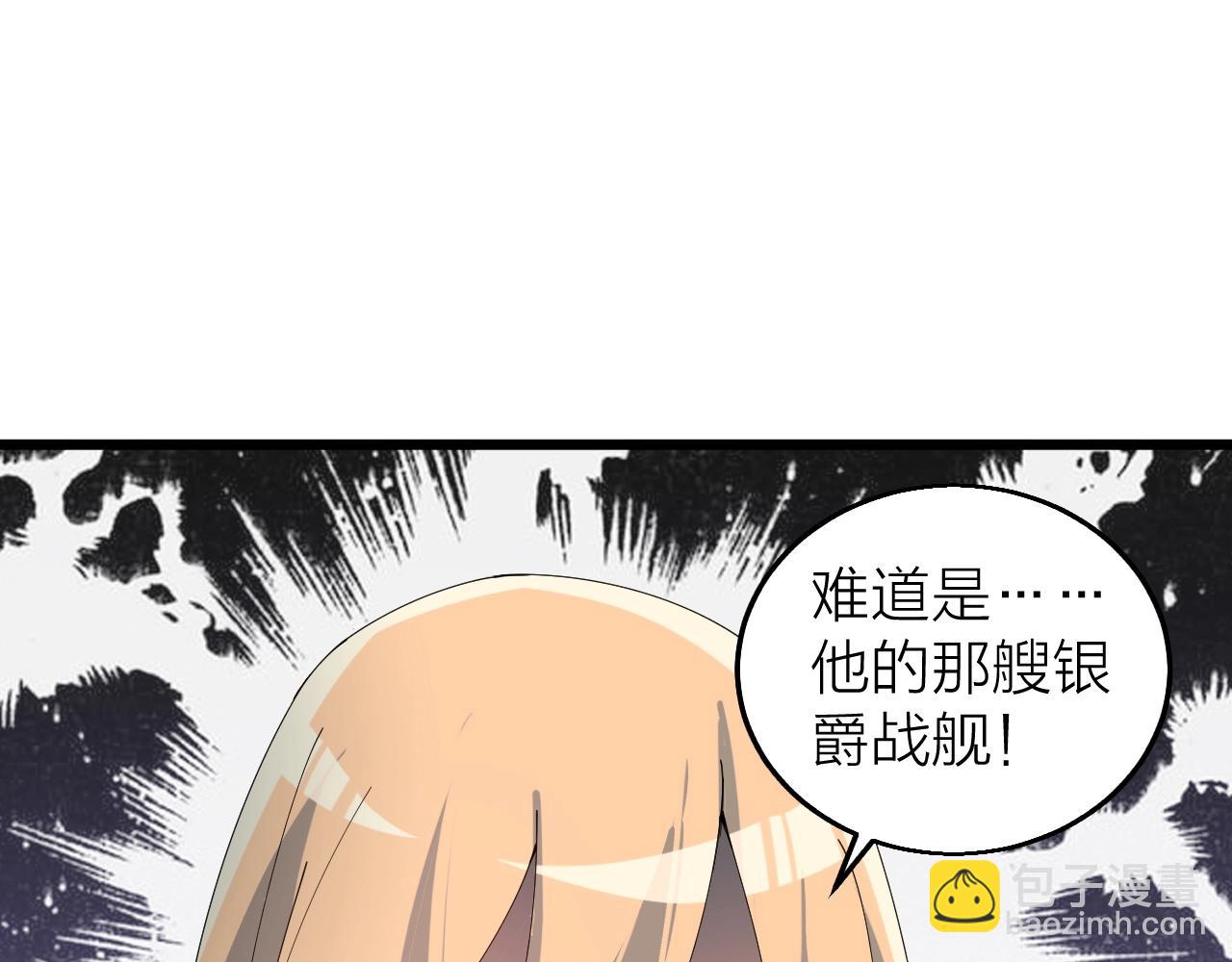 第36话 开战！(1/3)-第36话