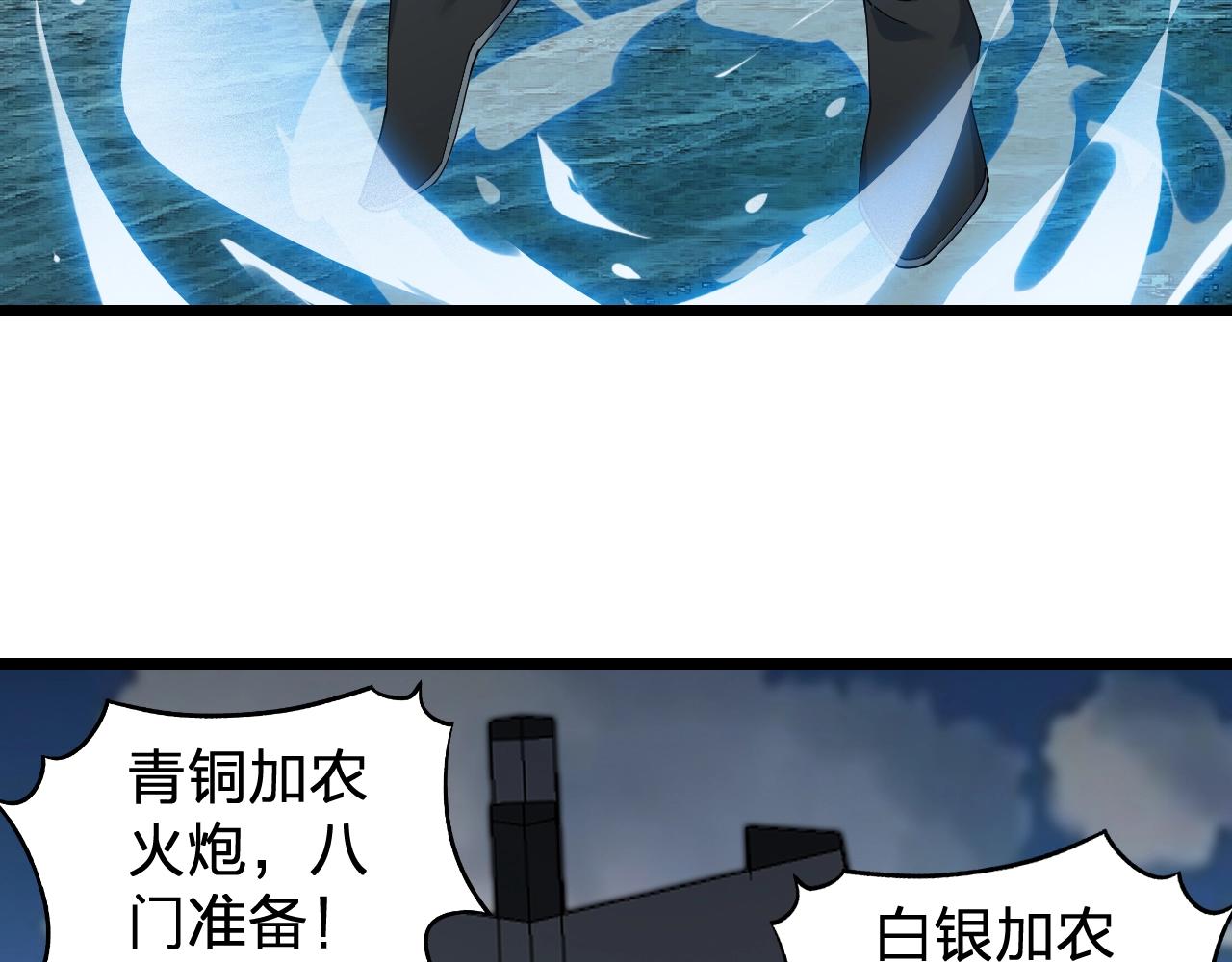 第36话 开战！(1/3)-第36话