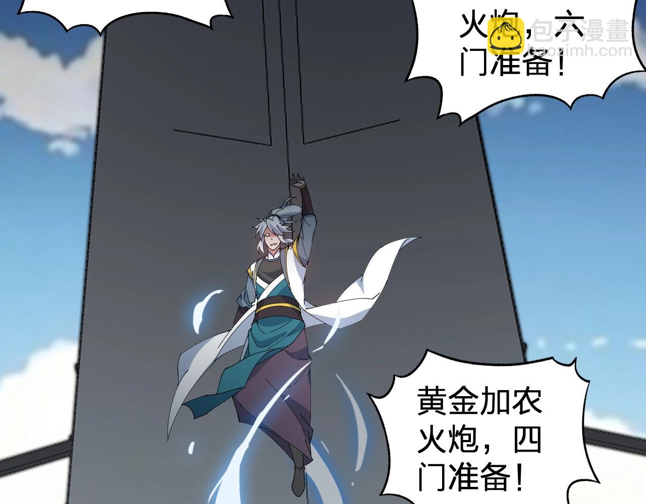 第36话 开战！(1/3)-第36话