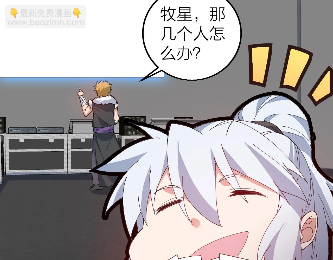 第36话 开战！(1/3)-第36话