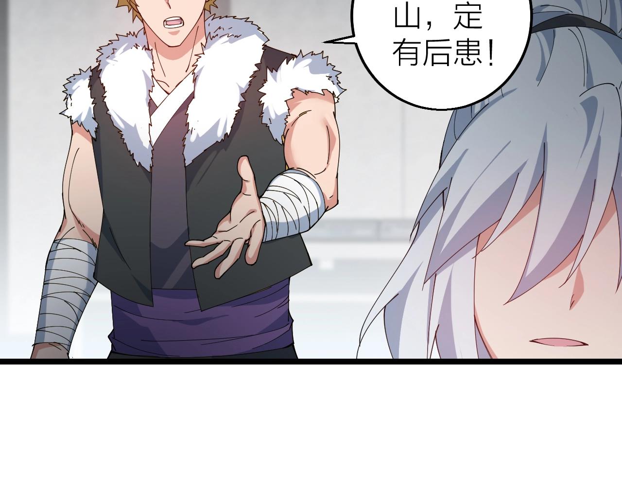 第36话 开战！(1/3)-第36话