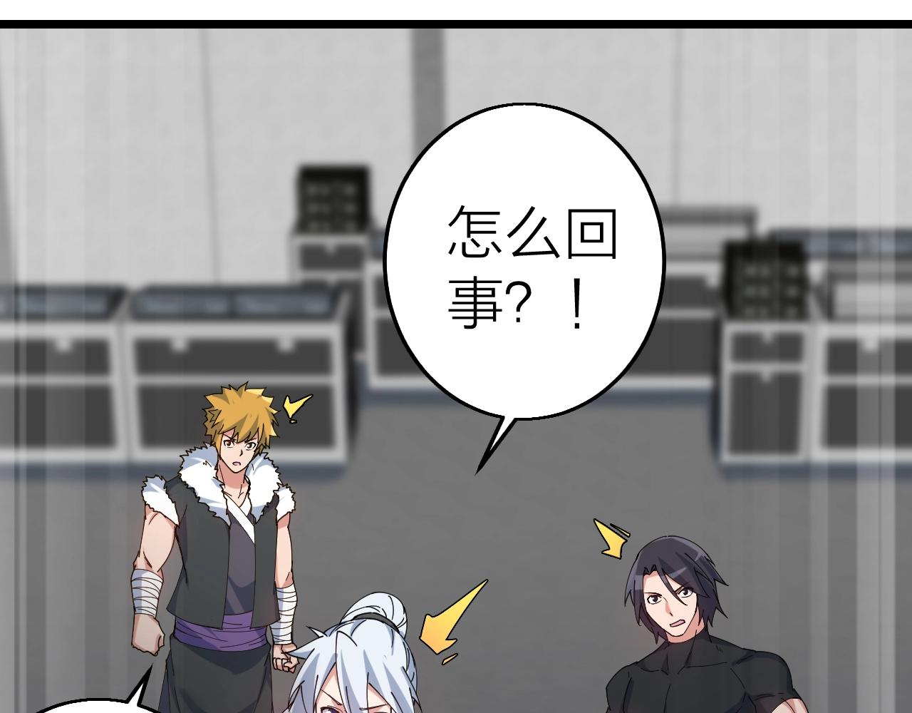 第36话 开战！(1/3)-第36话