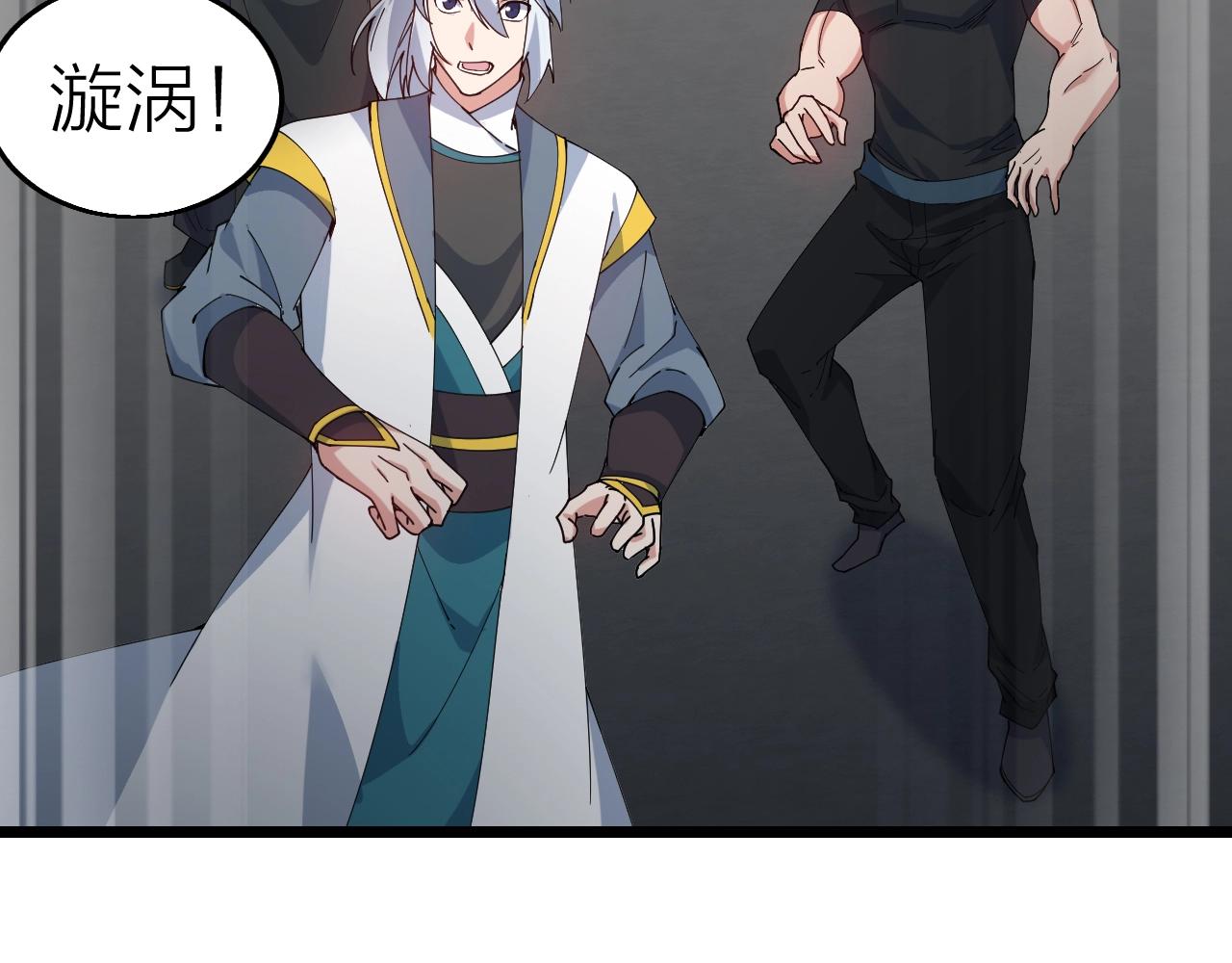 第36话 开战！(1/3)-第36话