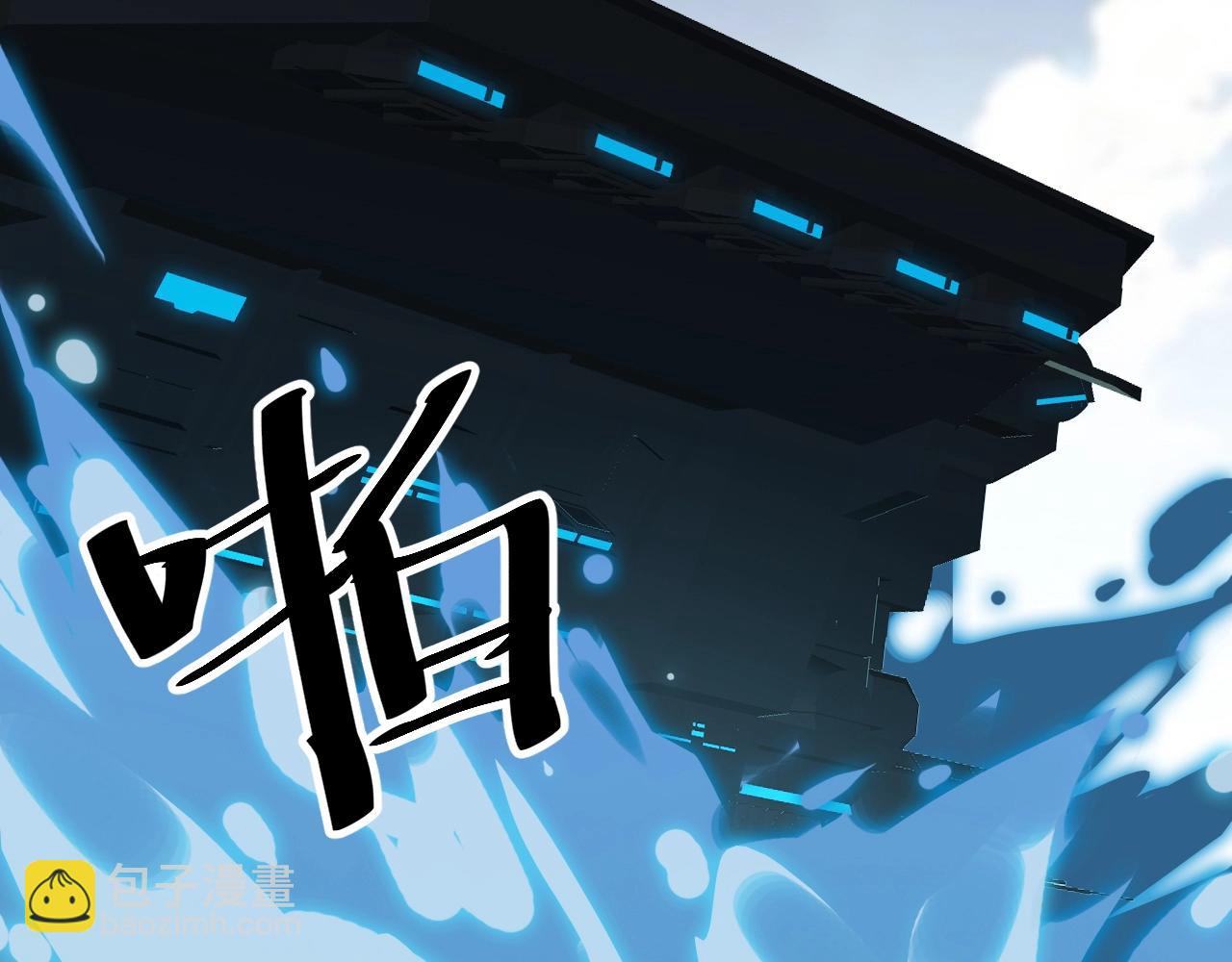 第36话 开战！(1/3)-第36话