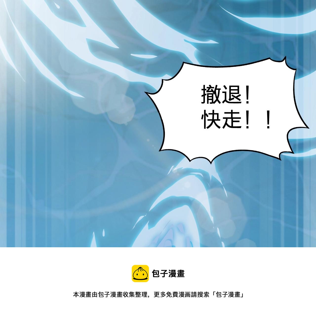 第36话 开战！(1/3)-第36话