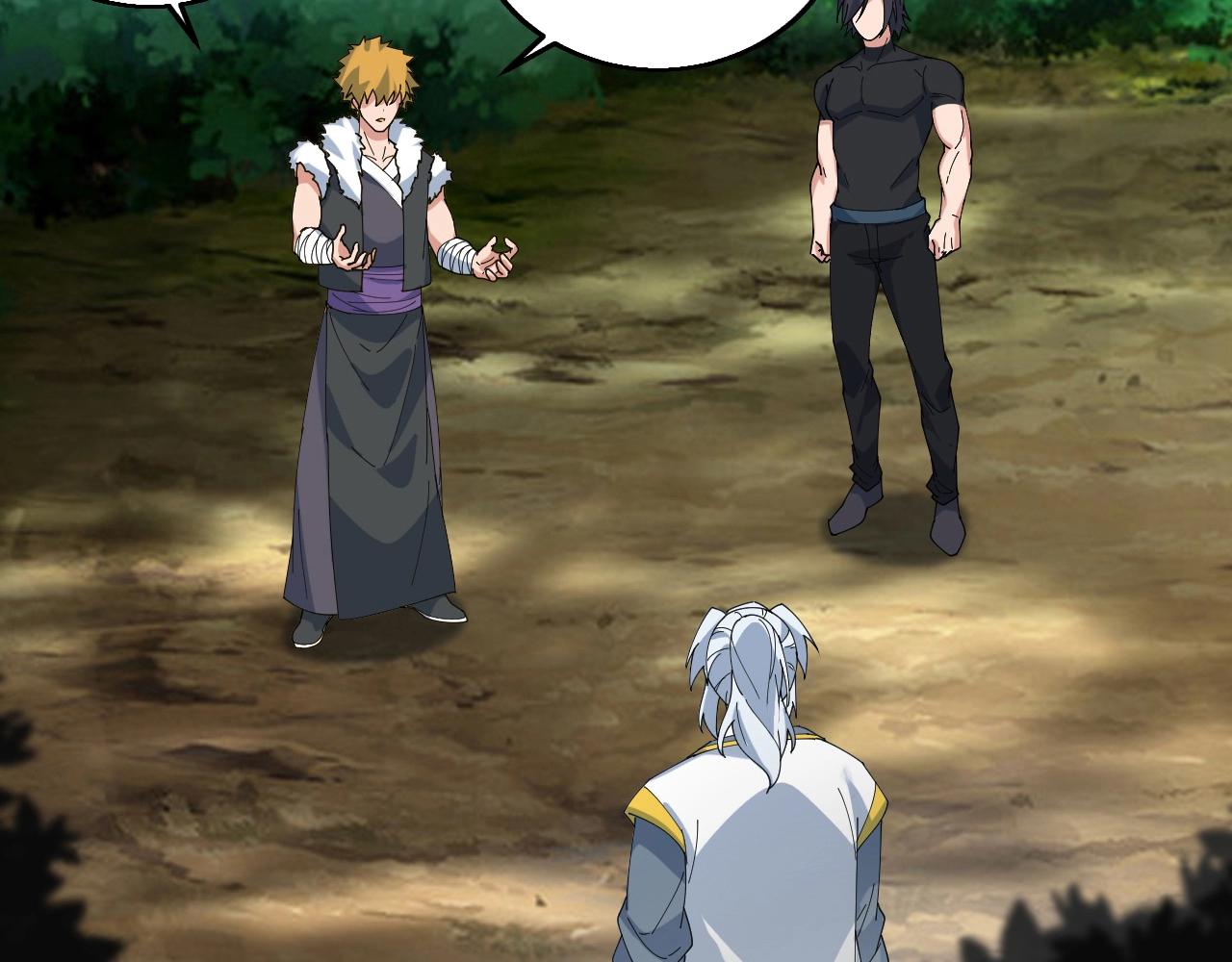 第38话 三尾蜈蚣(1/3)-第38话