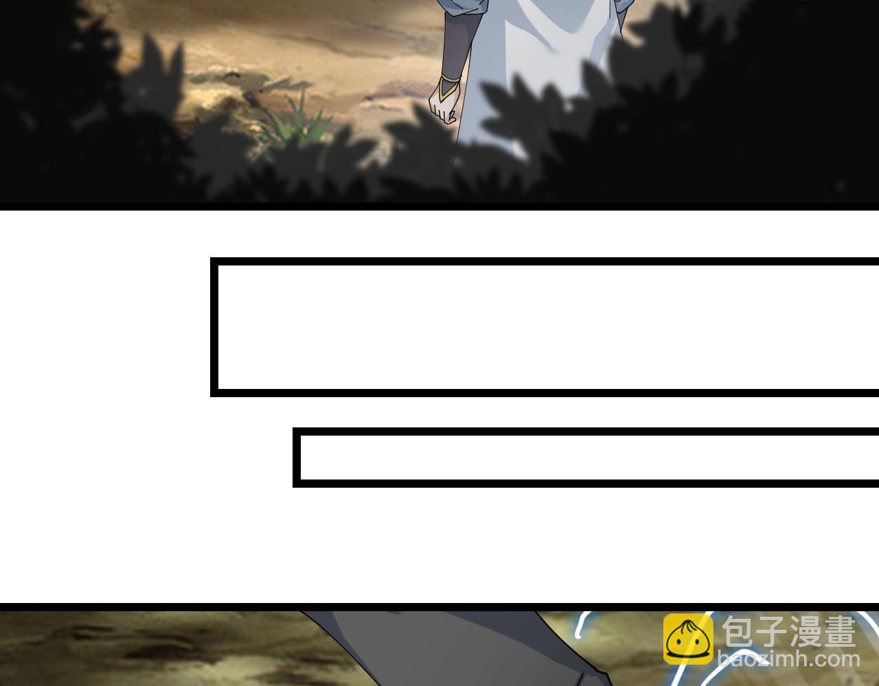 第38话 三尾蜈蚣(1/3)-第38话