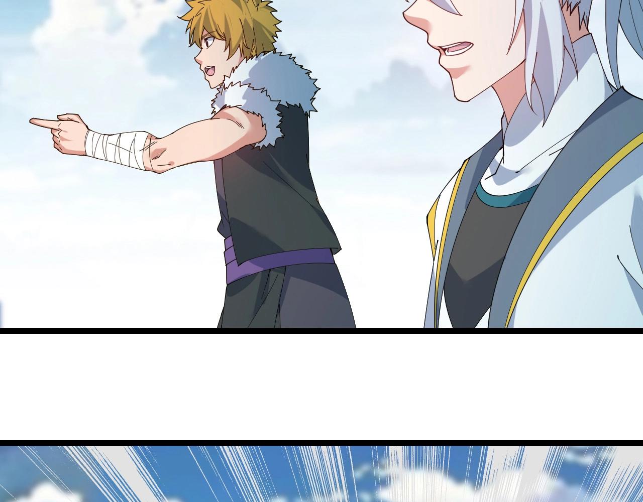 第38话 三尾蜈蚣(1/3)-第38话