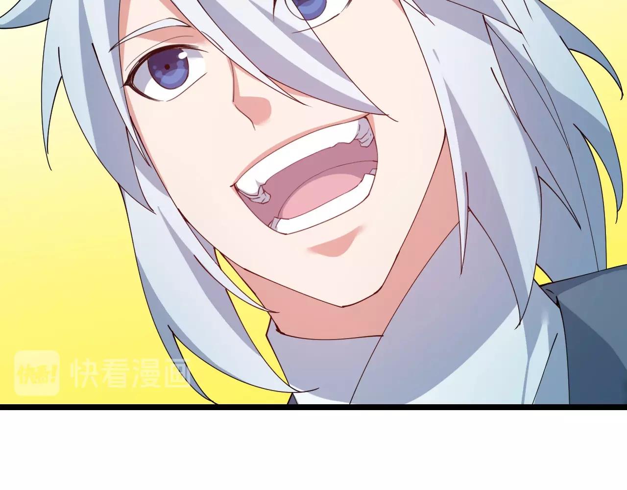 第38话 三尾蜈蚣(1/3)-第38话