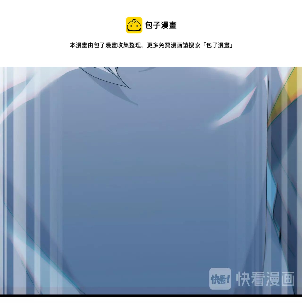 第38话 三尾蜈蚣(1/3)-第38话