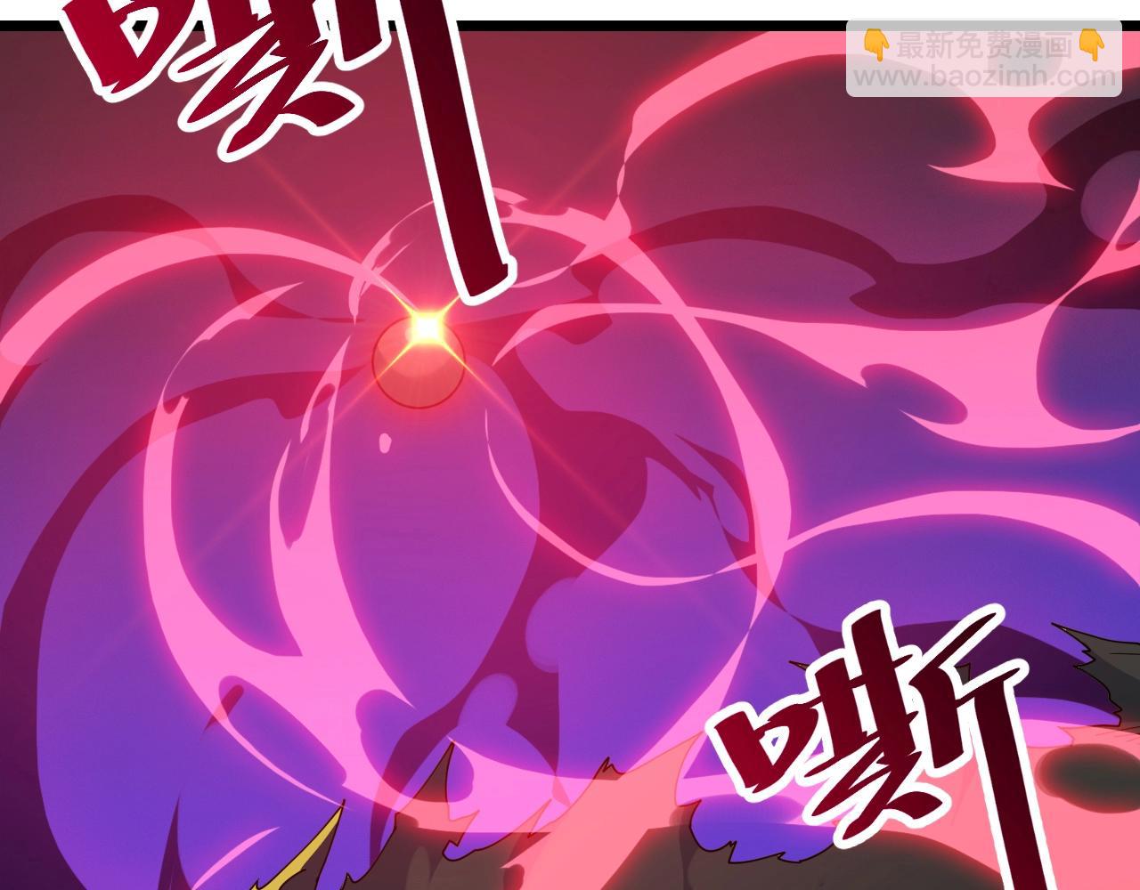 第38话 三尾蜈蚣(1/3)-第38话