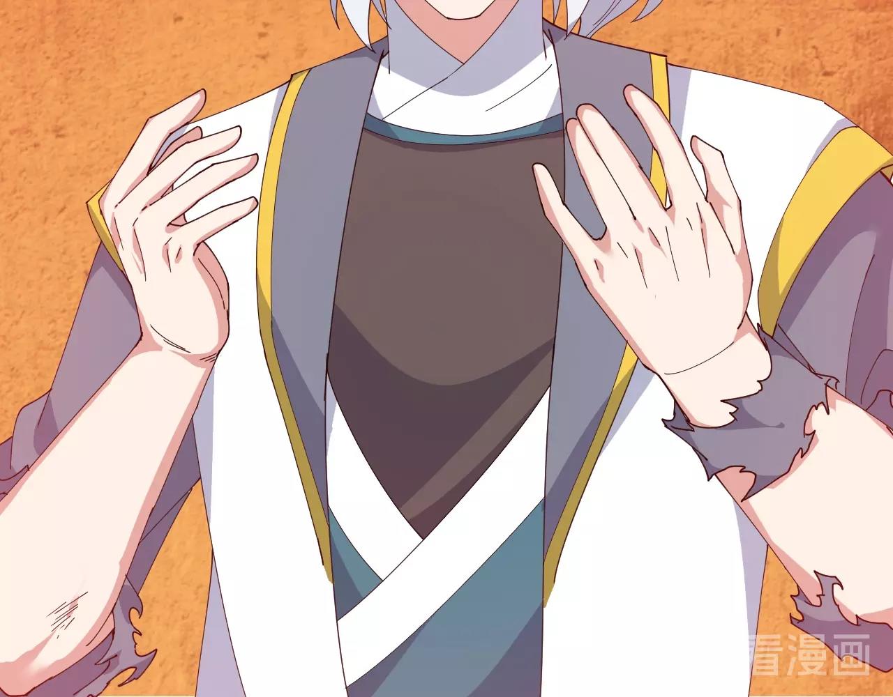 第40话 圣武龙拳(1/4)-第40话