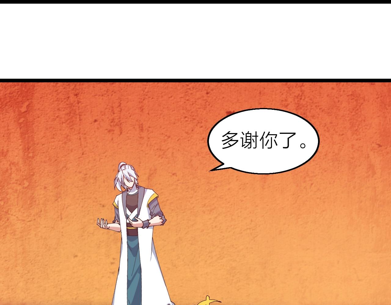 第40话 圣武龙拳(1/4)-第40话