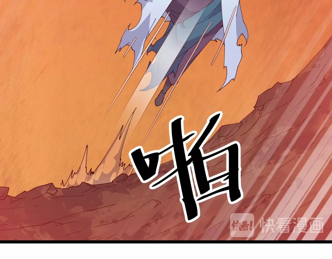 第40话 圣武龙拳(1/4)-第40话