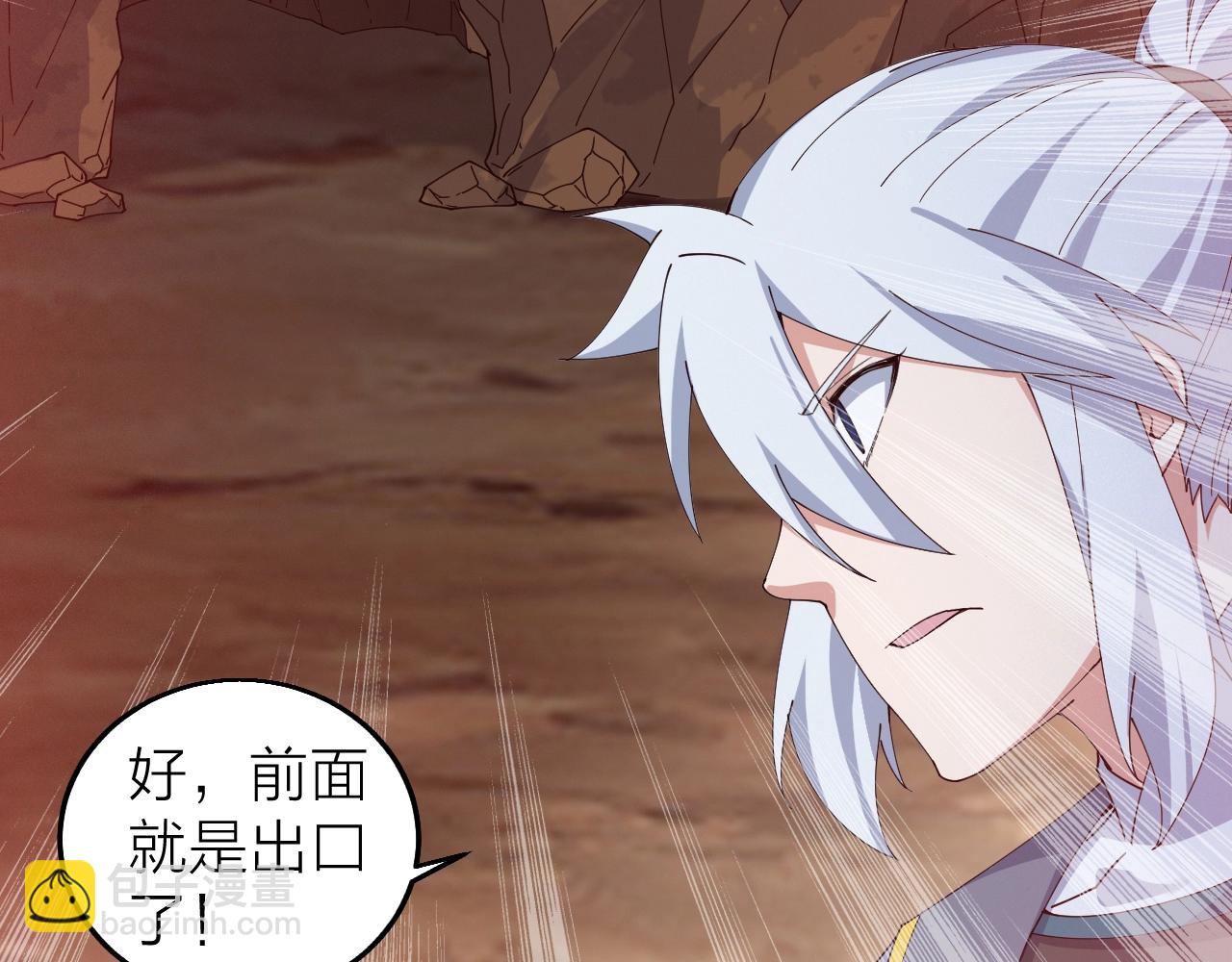 第40话 圣武龙拳(1/4)-第40话