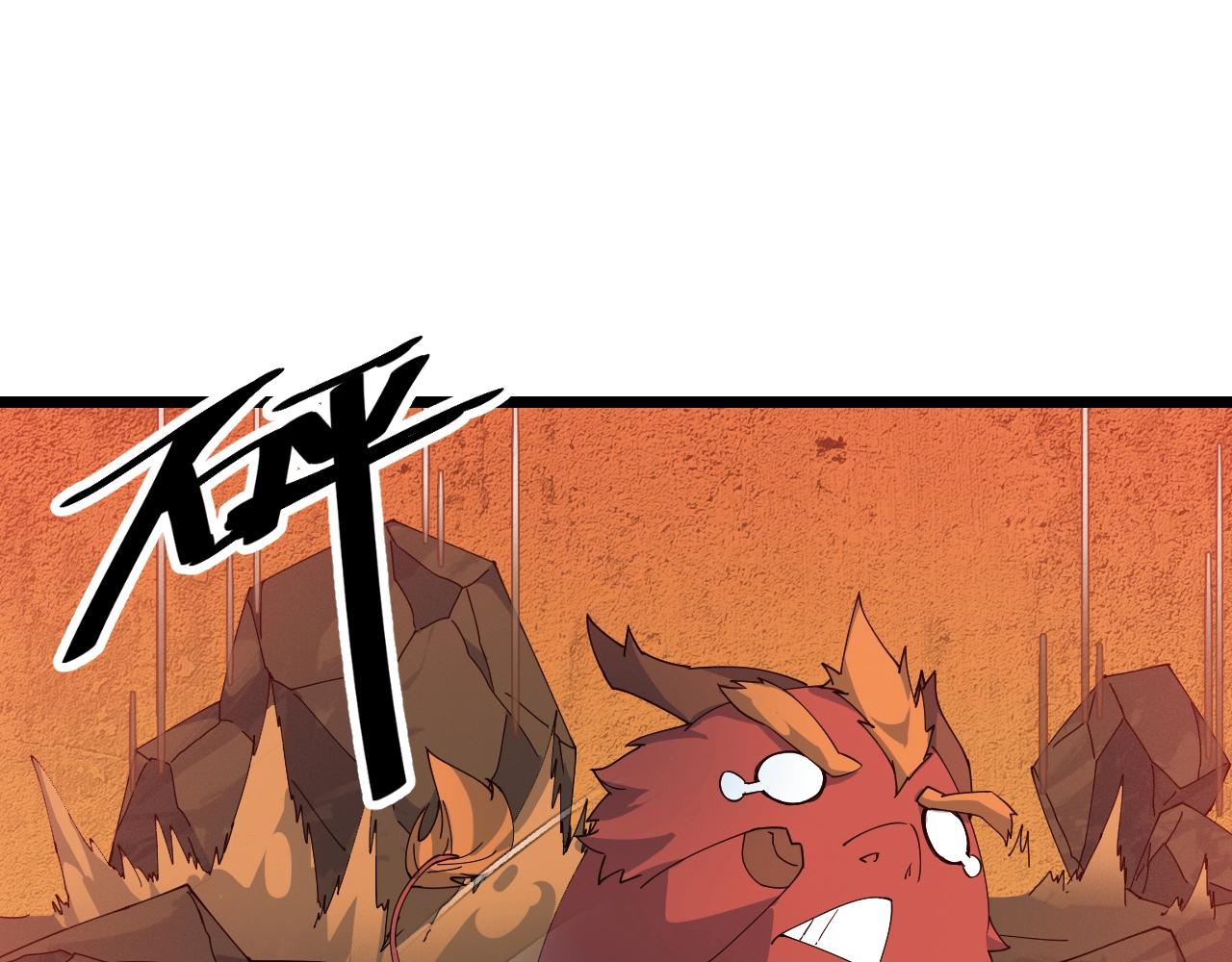 第40话 圣武龙拳(1/4)-第40话