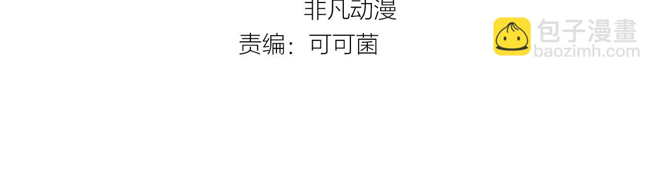 第40话 圣武龙拳(1/4)-第40话