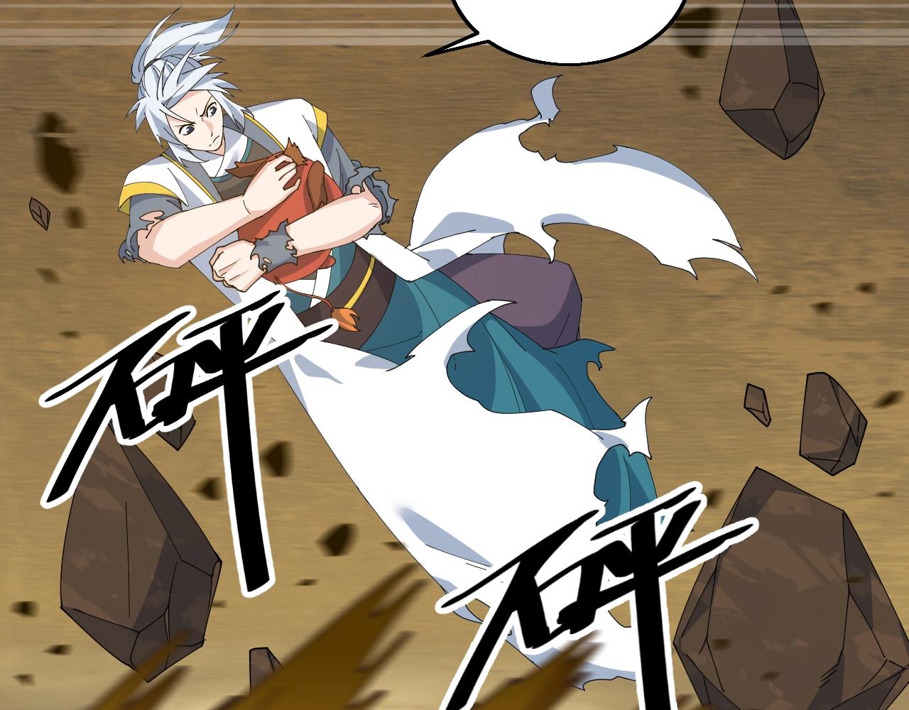 第40话 圣武龙拳(1/4)-第40话