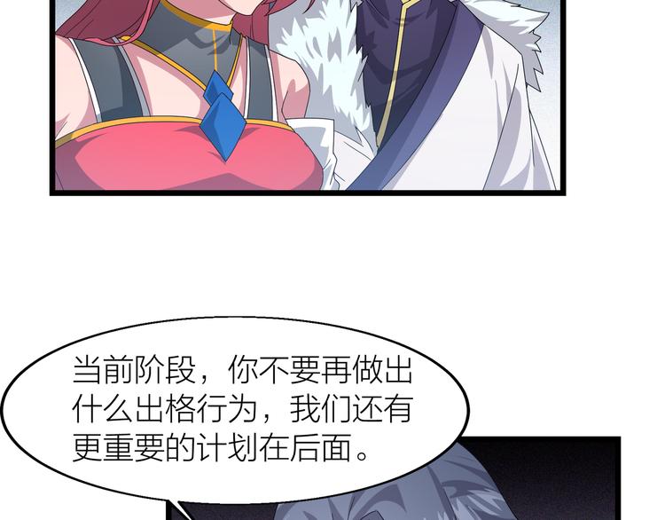 第6话 造化宫来人！(1/3)-第6话