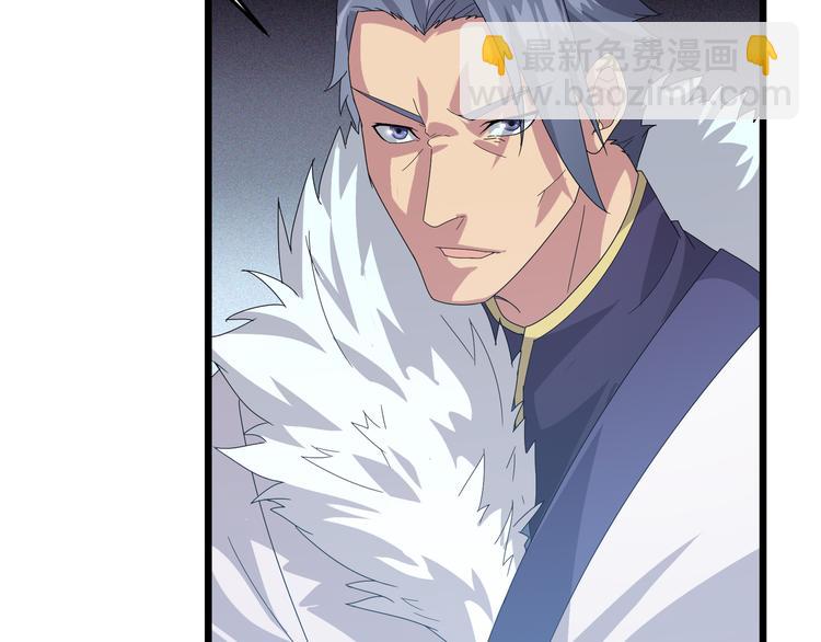 第6话 造化宫来人！(1/3)-第6话