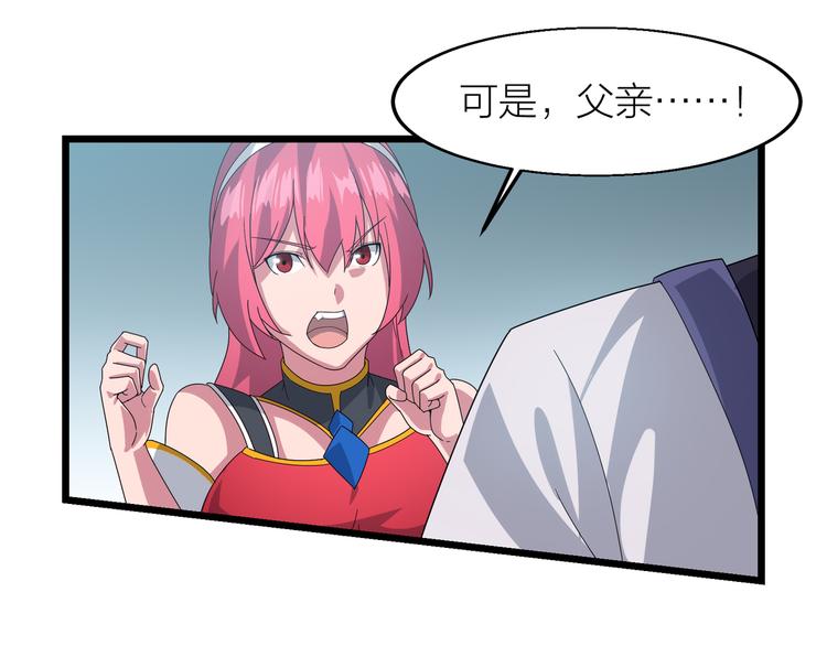 第6话 造化宫来人！(1/3)-第6话