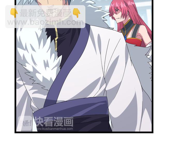 第6话 造化宫来人！(1/3)-第6话