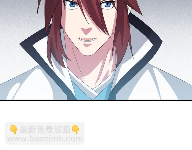 第6话 造化宫来人！(1/3)-第6话