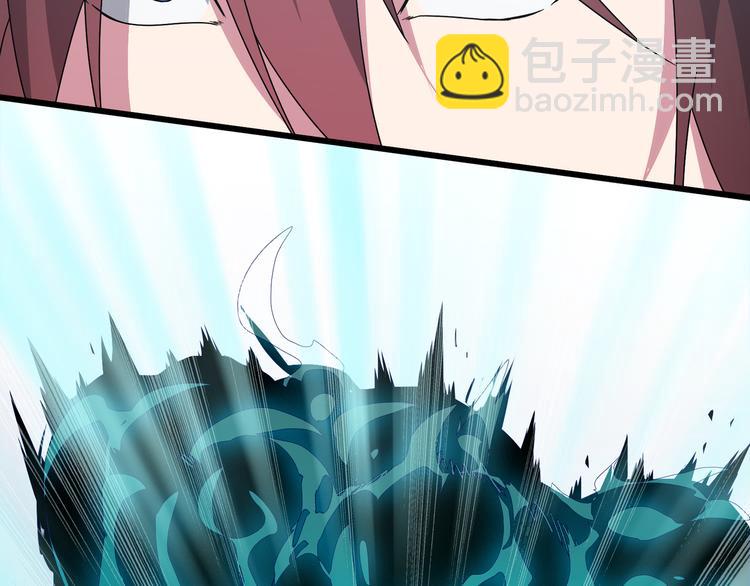 第6话 造化宫来人！(1/3)-第6话