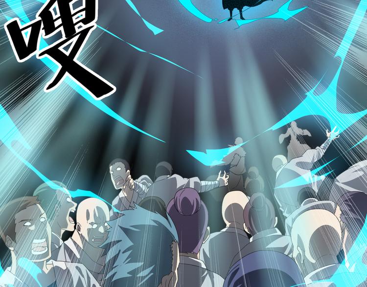 第6话 造化宫来人！(1/3)-第6话