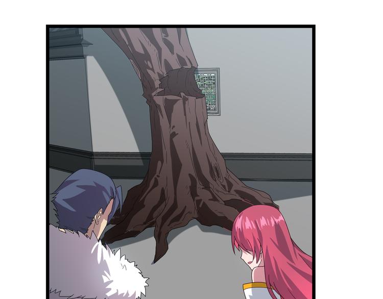 第6话 造化宫来人！(1/3)-第6话