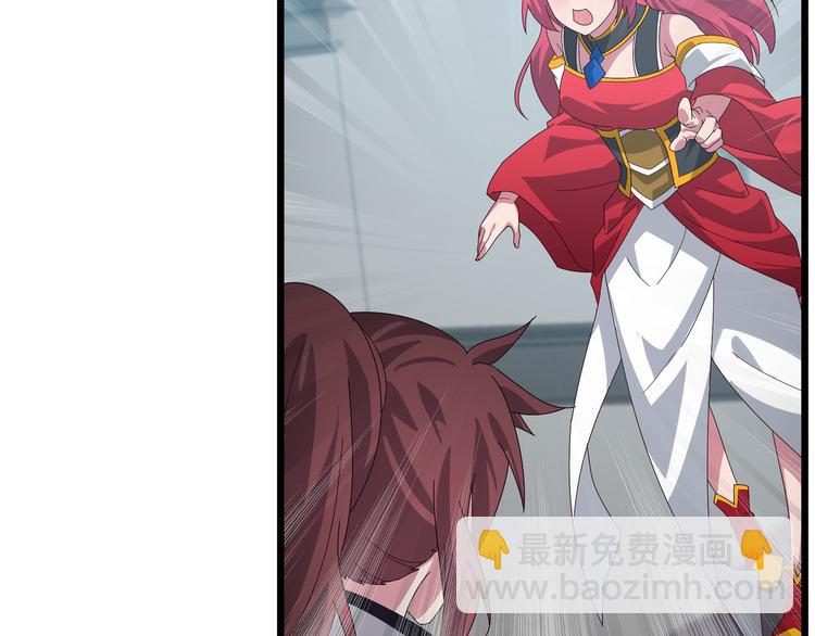 第6话 造化宫来人！(1/3)-第6话