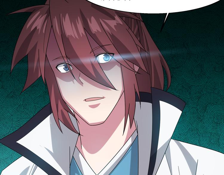 第6话 造化宫来人！(1/3)-第6话