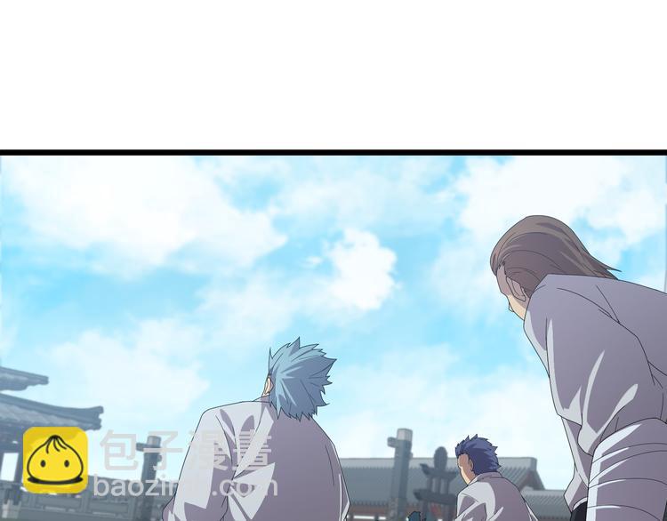 第6话 造化宫来人！(1/3)-第6话