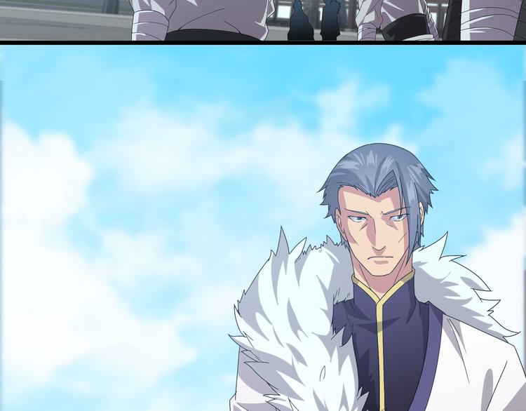 第6话 造化宫来人！(1/3)-第6话