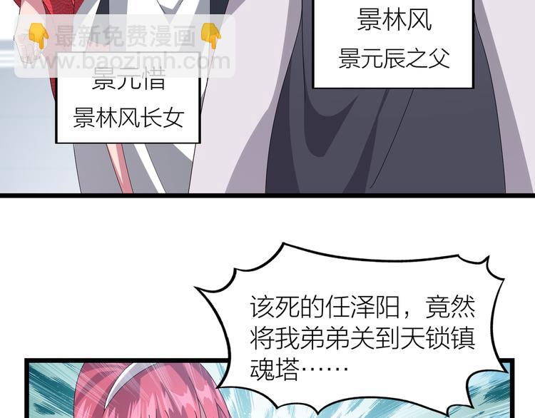 第6话 造化宫来人！(1/3)-第6话