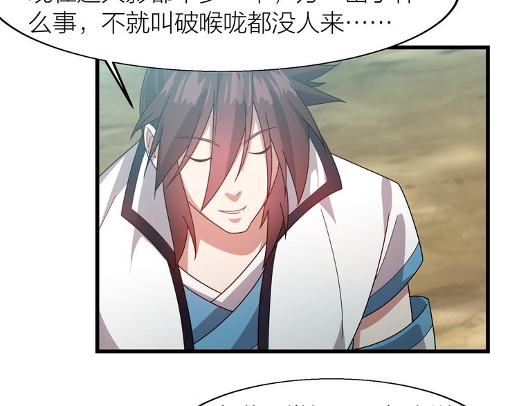 第8话 再次遇袭！(1/3)-第8话