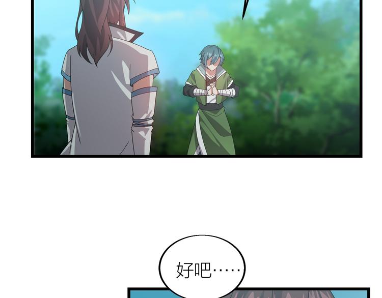 第8话 再次遇袭！(1/3)-第8话