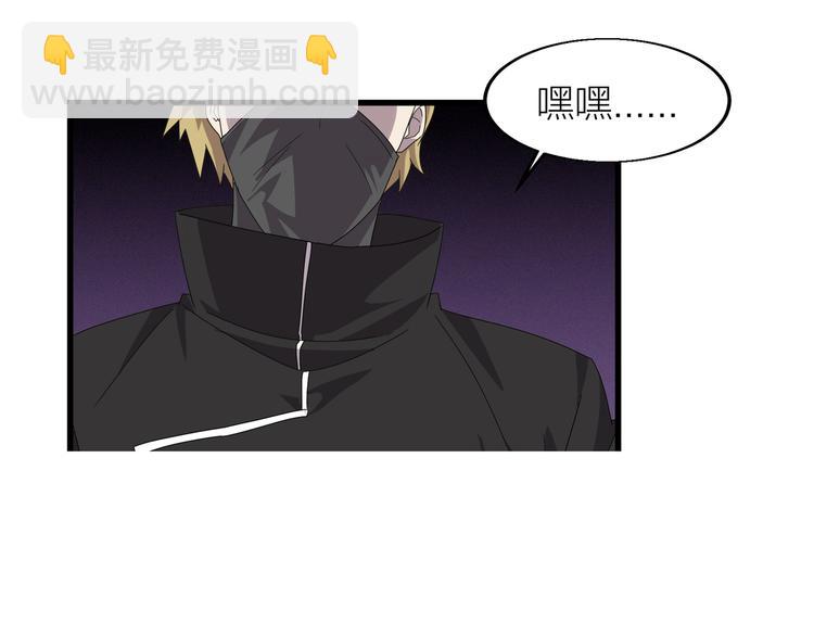 第8话 再次遇袭！(1/3)-第8话