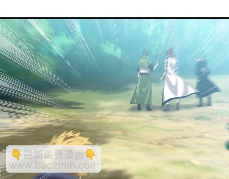 第8话 再次遇袭！(1/3)-第8话