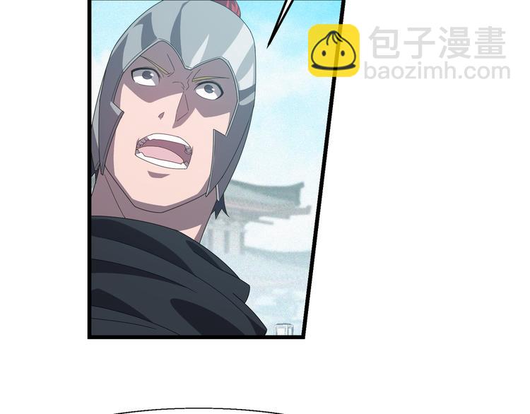 第8话 再次遇袭！(1/3)-第8话