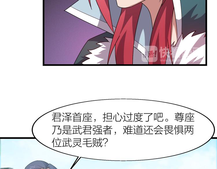 第8话 再次遇袭！(1/3)-第8话