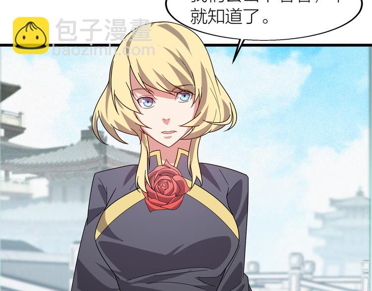 第8话 再次遇袭！(1/3)-第8话