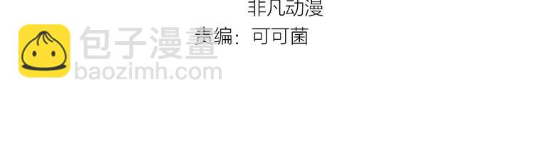 第8话 再次遇袭！(1/3)-第8话