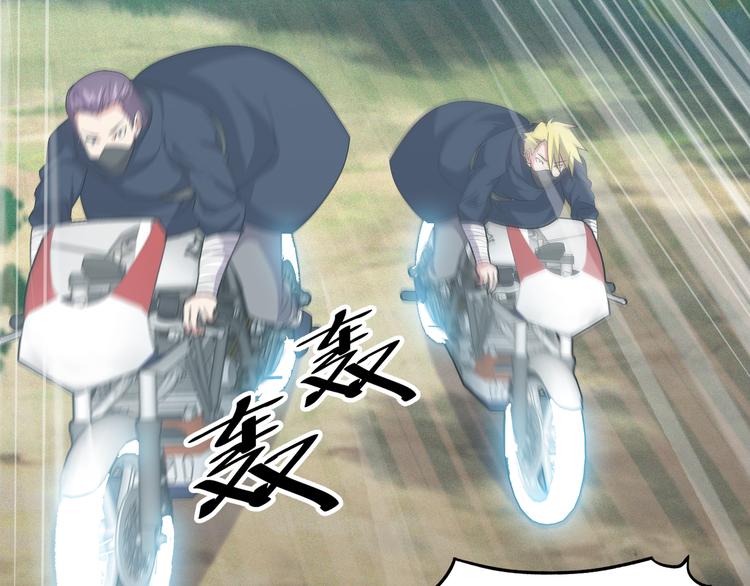 第8话 再次遇袭！(1/3)-第8话